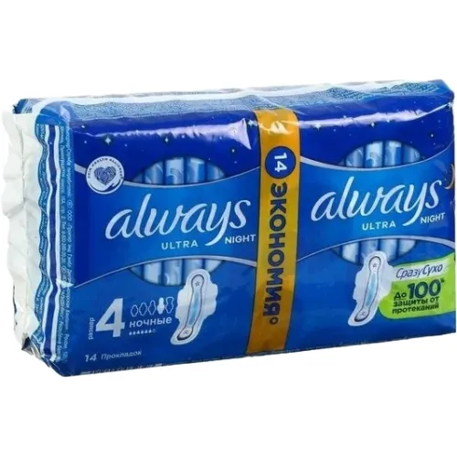 Прокладки Олвэйс ультра найт дуо 14шт