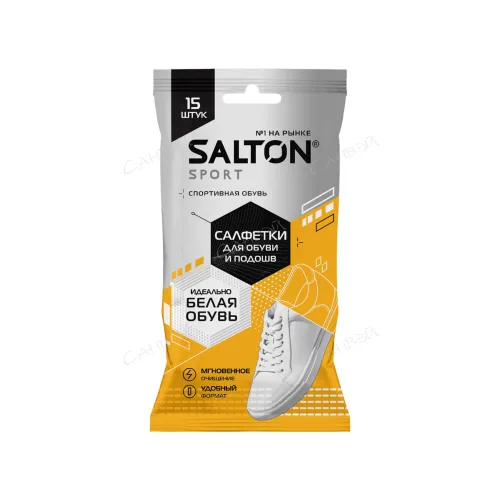 Влажные салфетки для очищения белой обуви и подошв SALTON Sport