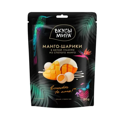 Манго-шарики Вкусы мира в белой глазури 80г