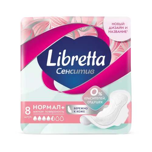 Прокладки гигиен Libretta Сенсетив 8 шт нормал