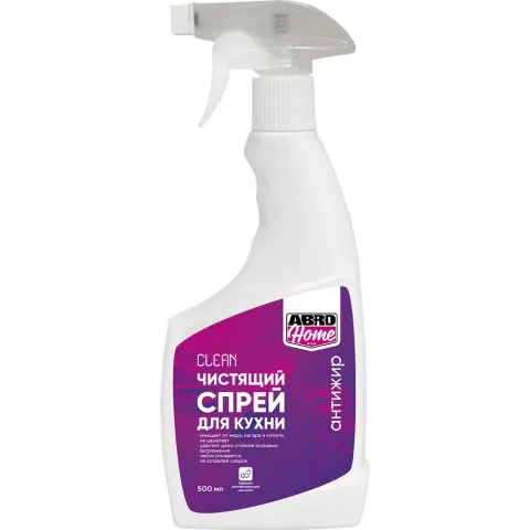 Спрей Антижир ABRO HOME чистящий для кухни 500 мл