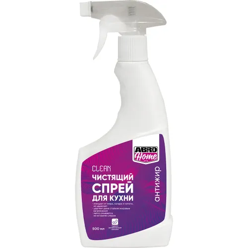 Спрей Антижир ABRO HOME чистящий для кухни 500 мл
