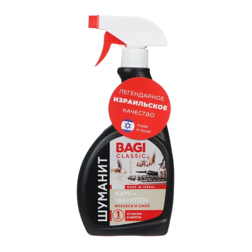 Средство Шуманит Bagi Classic жироудалитель 400мл