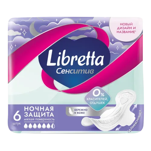 Прокладки гигиен Libretta Сенсетив 6 шт ночные