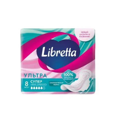 Прокладки гигиенические Libretta Ультра Супер 8 шт