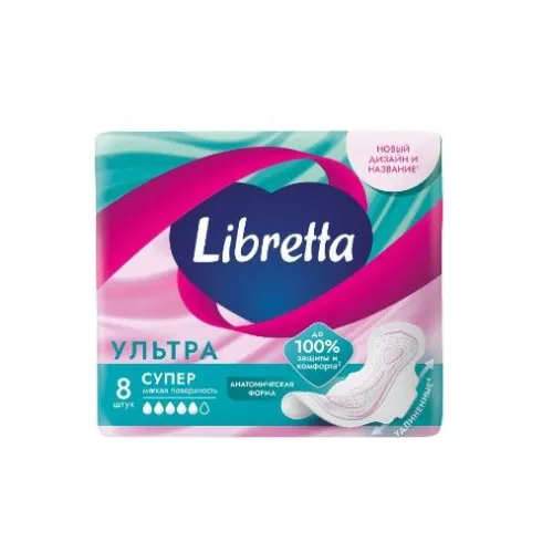 Прокладки гигиенические Libretta Ультра Супер 8 шт