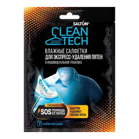Салфетки против пятен, 7 шт.c Летучей SALTON CleanTech