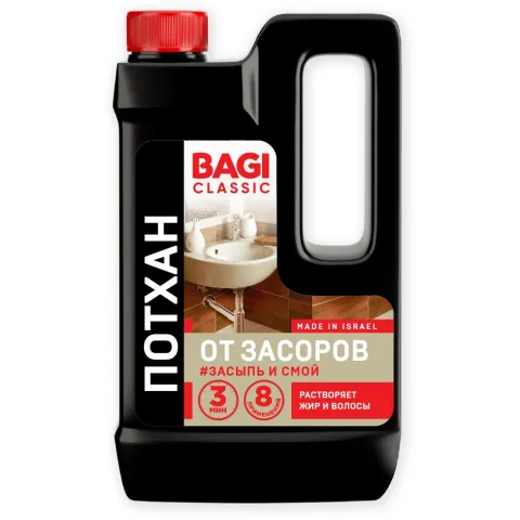 Средство Потхан от засоров Bagi Classic 600г
