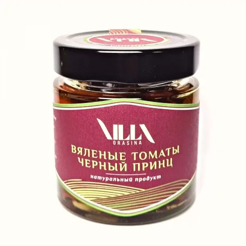 Томаты Villa Grasina вяленые черный принц 170г 