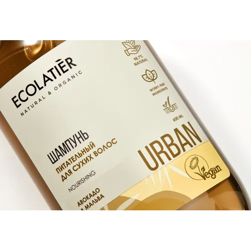 Шампунь Эколатье питательный д/сухих волос авокадо/мальва 600мл