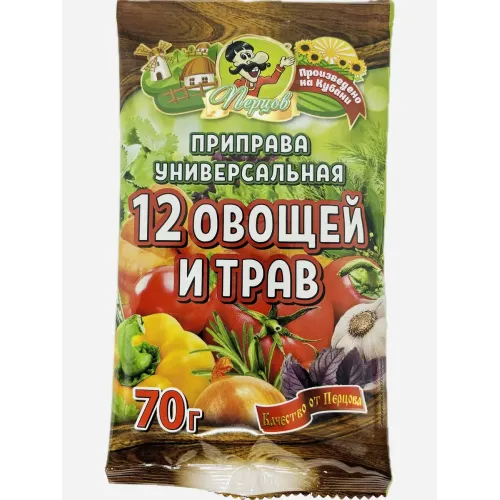 Приправа 12 Овощей и Трав Перцов,70гр