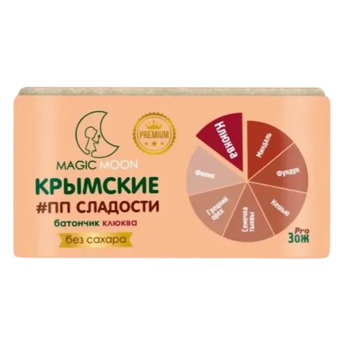 Батончик Магик мун фруктово-ореховый клюква б/сахара 60г