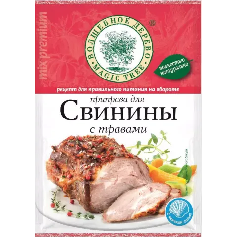 Приправа Люкс д/свинины с морской солью 30г