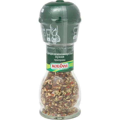 Приправа Средиземноморская кухня KOTANYI, Мельница 37г