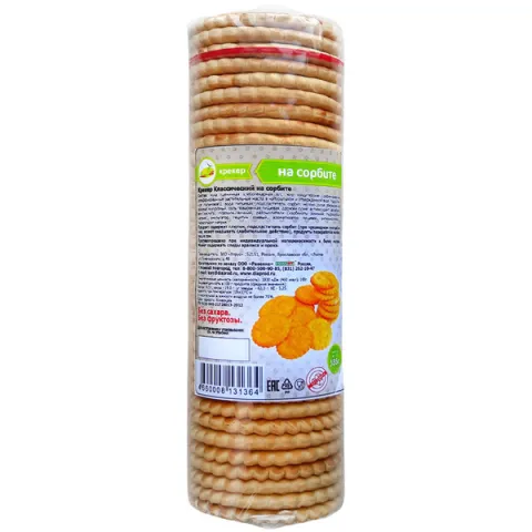 Крекер Сахарофф классический на сорбите 185г