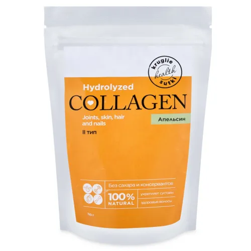 Коллаген Круглые сутки гидролизованый куриный со вк. апельсина с вит. С 150г