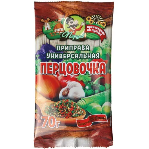Приправа ПЕРЦОВОЧКА Перцов,70гр