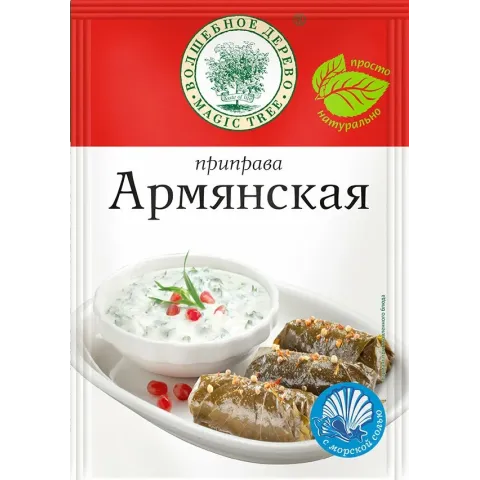 Приправа Люкс Армянская универс 30г
