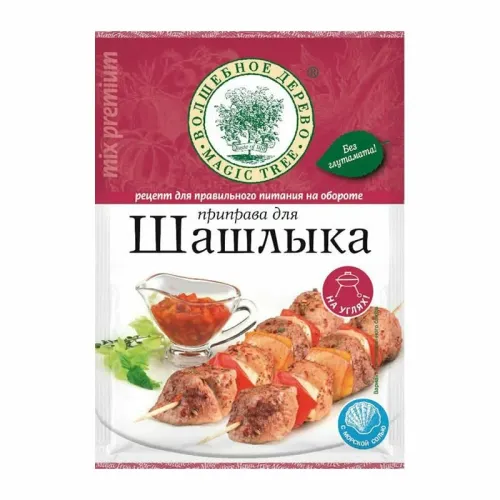 Приправа Люкс д/шашлыка с морской солью 30г