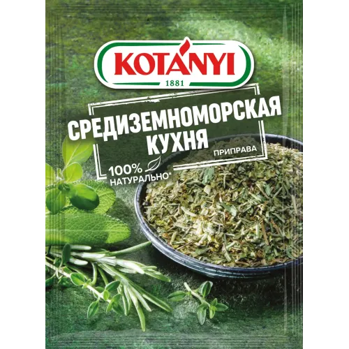 Приправа Средиземноморская кухня Котани 15г пак