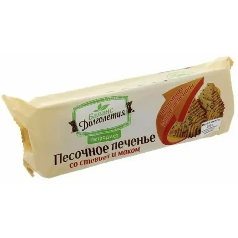 Печенье песочное со стевией 220г Петродиет 9