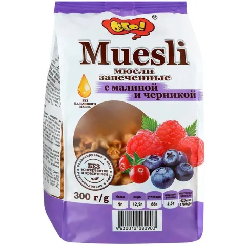 Мюсли запеченные с малиной и черникой 300г ОГО!