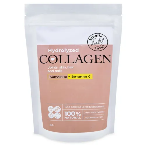 Коллаген Круглые сутки гидролизованый куриный со вк. капучино с вит. С 150г