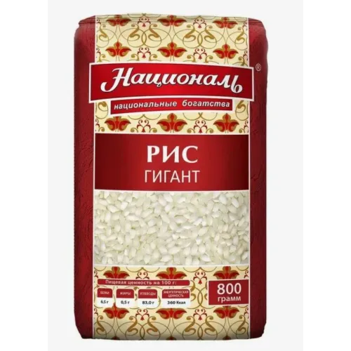 Крупа Националь Рис гигант 800г