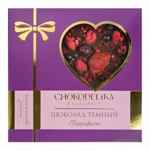 Шоколад Чокоделика Беррифест темн с украшением 150г