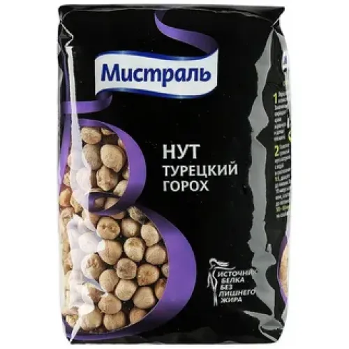 Горох Нут Мистраль 500г