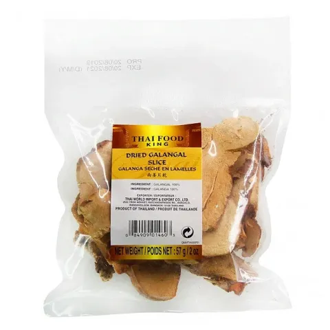 Приправа Галангал 57г