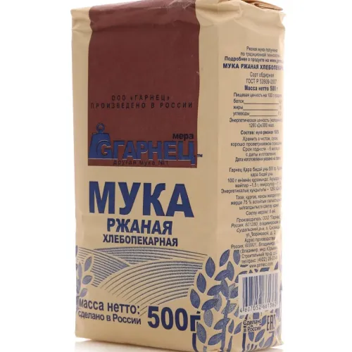 Мука Гарнец Ржаная 500г