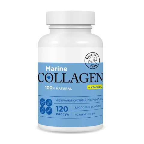 Коллаген Круглые сутки морской капсулы 150г