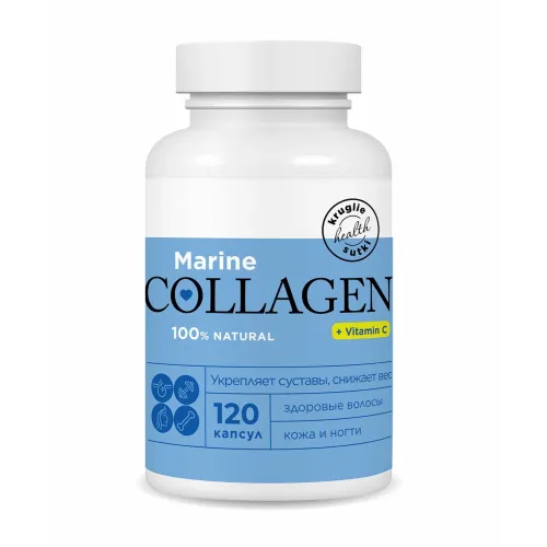 Коллаген Круглые сутки морской капсулы 150г