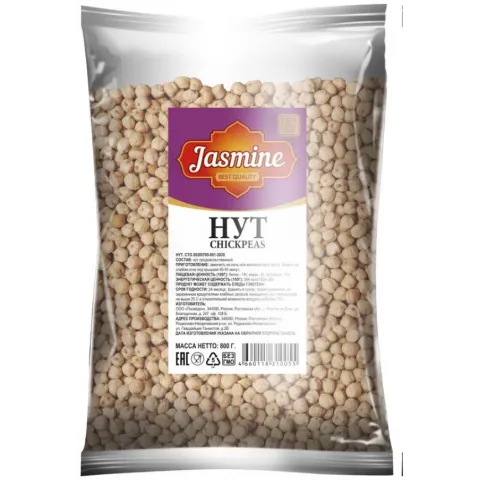 Нут «Jasmine» 800 гр.