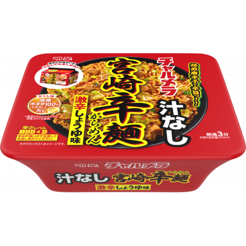 Лапша Мойджо Милдзаки б/п жареная морской гребешок/остр красн перей 109г