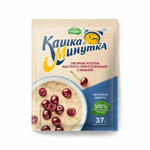 Каша Минутка овс малина 37г