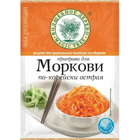 Приправа Для корейской моркови 30г Волш дер30