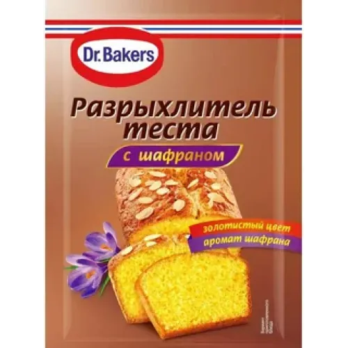 Разрыхлитель теста с шафраном, 12 г Д. Бейкерс