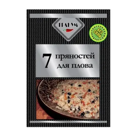 Приправа Гранум 7 пряностей д/плова 20гр