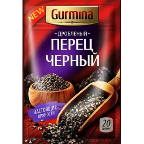 Перец черный дробленый Гурмина 20г