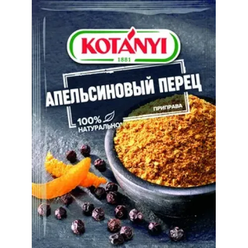 Приправа Котани Апельсиновый перец 15г