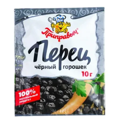 Перец Каре черн гор 10г