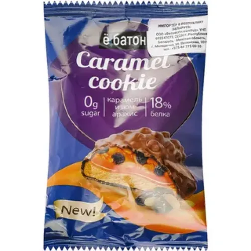 Печенье Ёбатон протеиновое карамель с арахисом/изюмом в глазури 45г