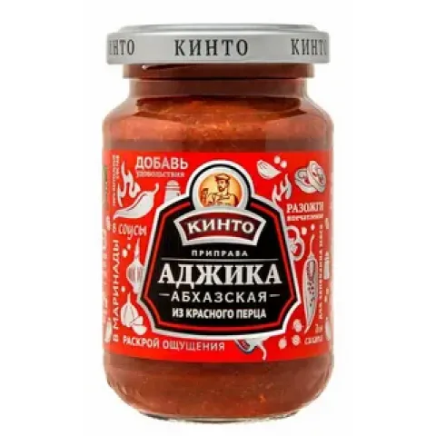 Приправа Кинто Аджика Абхазская крас.пер.195гр