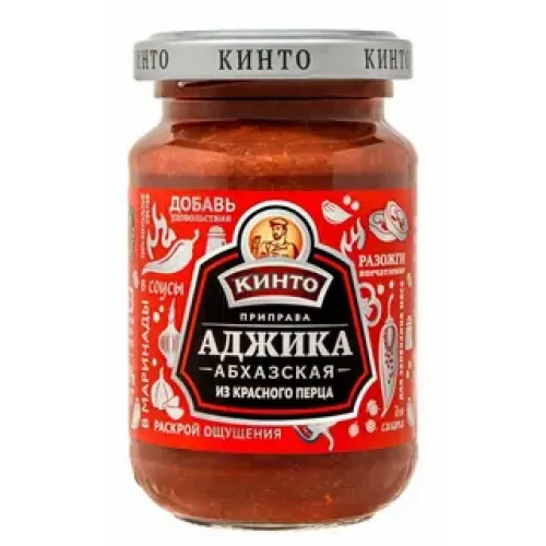 Приправа Кинто Аджика Абхазская крас.пер.195гр