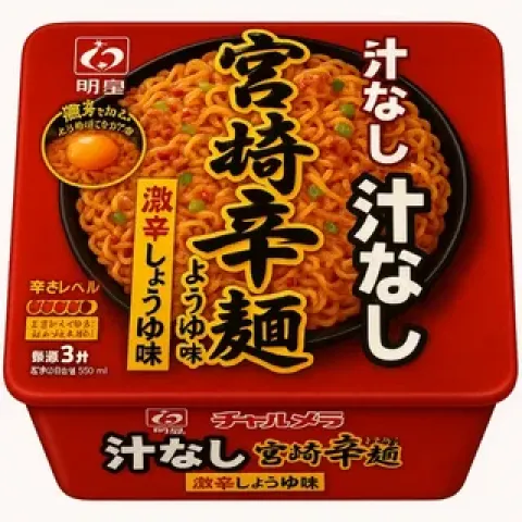 Лапша Мойджо Милдзаки б/п жареная острая 109г