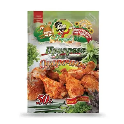 Приправа для Окорочков 50гр.