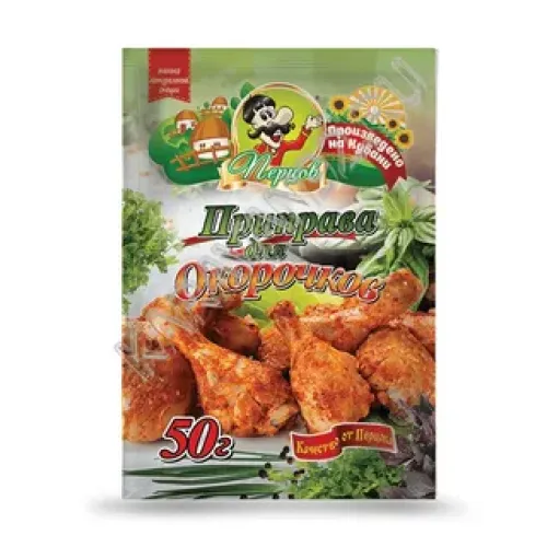 Приправа для Окорочков 50гр.