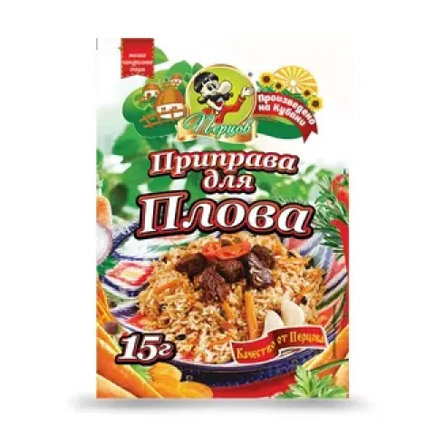 Приправа для Плова Перцов 50гр